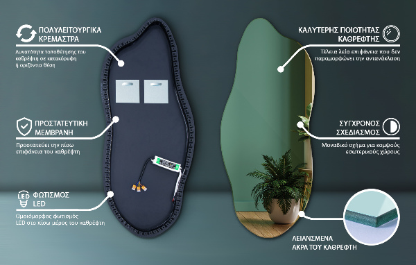 Led ogledalo nepravilna oblika 45x100 cm