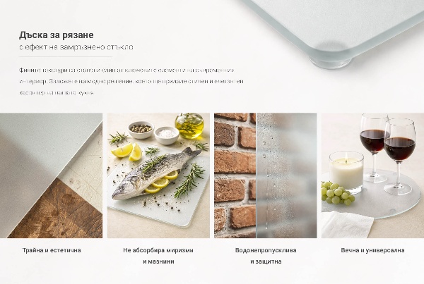 Moderna steklena deska za rezanje h40 cm