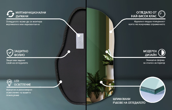 LED ogledalo z organsko obliko edinstveno 100x65 cm