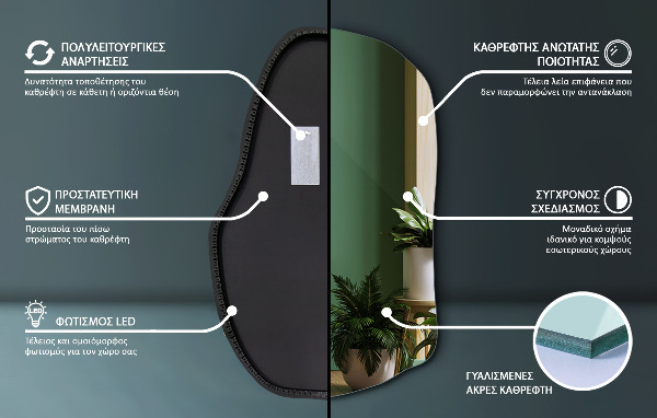 LED ogledalo z organsko obliko edinstveno 100x65 cm