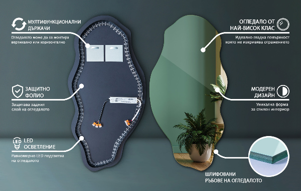 Asimetrično ogledalo z led osvetlitvijo učinkovito 50x100 cm