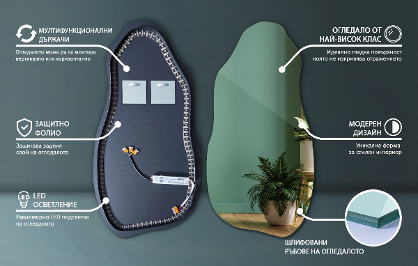 Asimetrično ogledalo z led osvetlitvijo dekorativni 50x100 cm