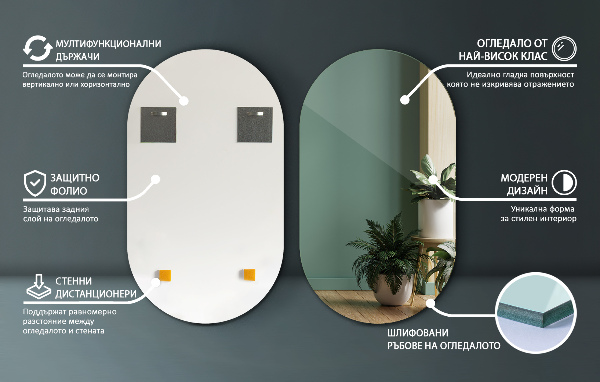 Ovalno ogledalo za zid brez okvirja 58x100 cm