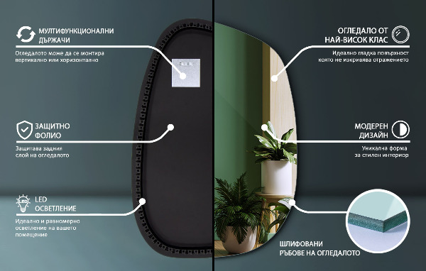 Asimetrično ogledalo packa z led osvetlitvijo 68x47 cm