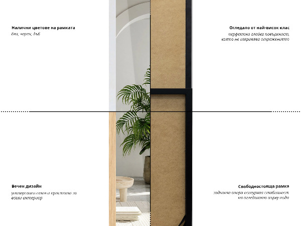 Črno stoječe ogledalo 36x156 cm