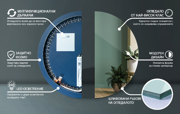 Okroglo stensko ogledalo z lučko 100 cm