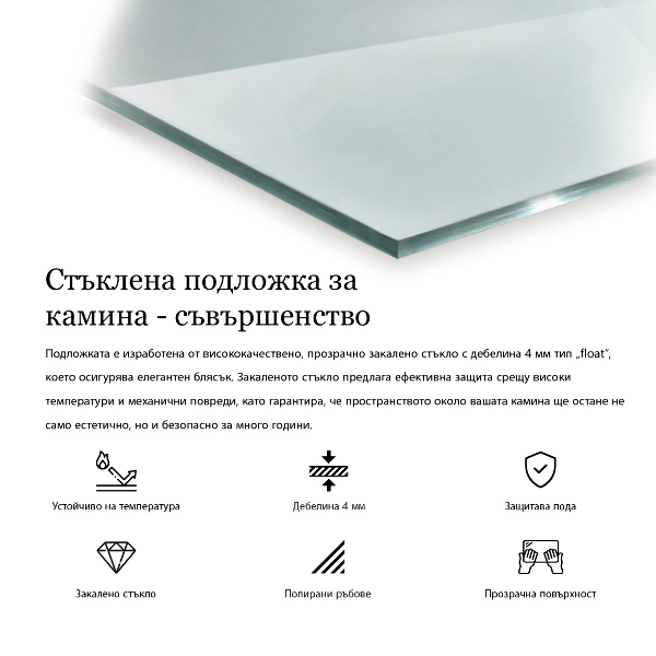 Steklo za kamin 80x60 cm