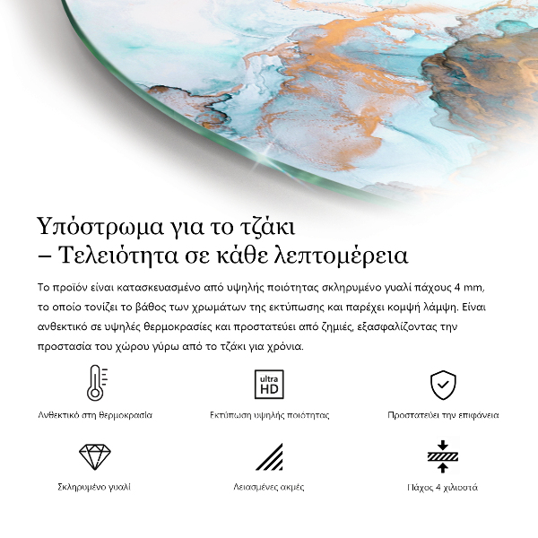 Četrtina kroga ognjevarno steklo za kamin 3D geometrijski vzorec