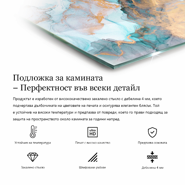 Kvadratna kaljeno steklo za kamin Tridimenzionalna geometrija