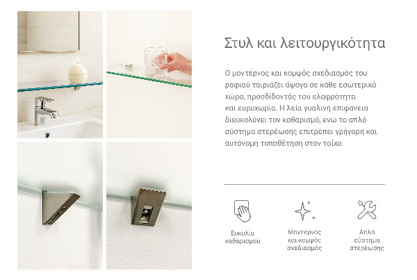 Polopriesvitná nástenná polica z tvrdeného skla s rozmermi 45x13 cm