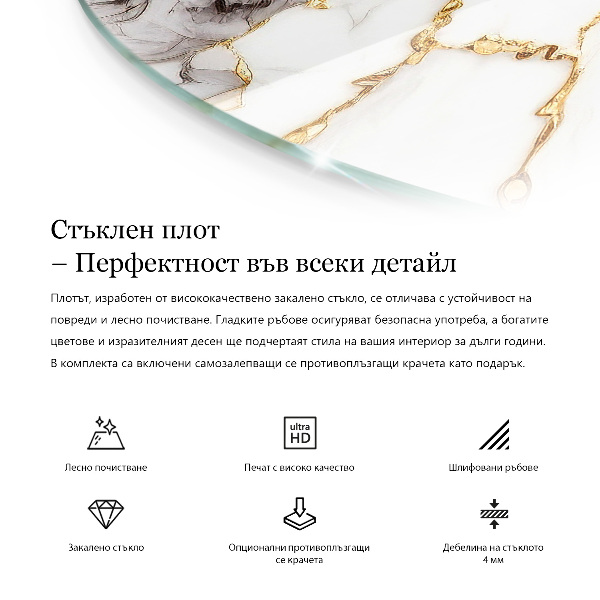 Okrogla steklena mizna plošča Marmorni vzorec