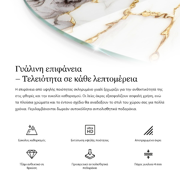 Okrogla steklena mizna plošča z natisom Eleganten marmorni vzorec