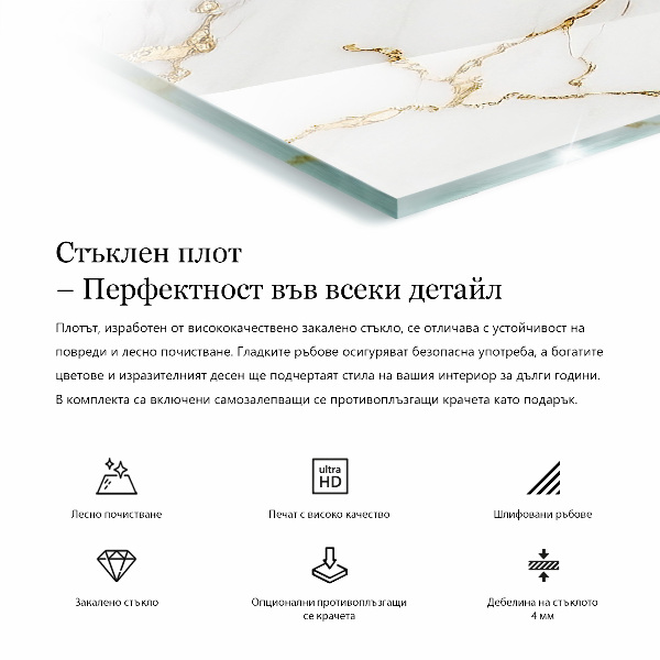 Pravokotna steklena mizna plošča z natisom Beton z razpokami