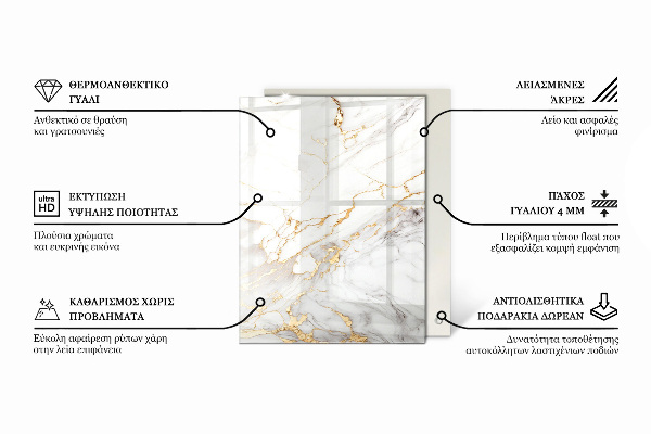Pravokotna steklena mizna plošča z natisom Beton z razpokami
