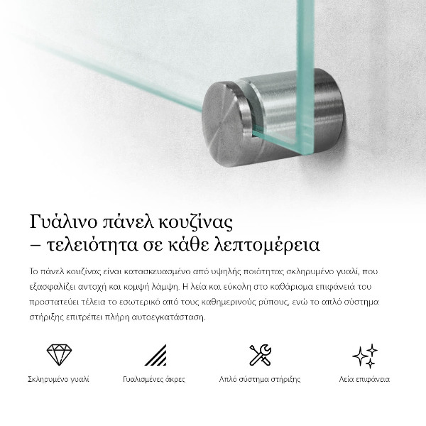 Stenska obloga za kuhinjo prozoren 100x30 cm